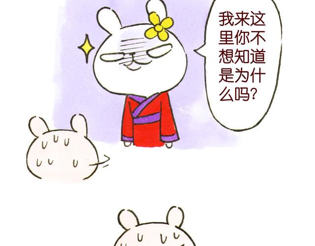 010203话 冷国大冒险！？(1/2)-第3话