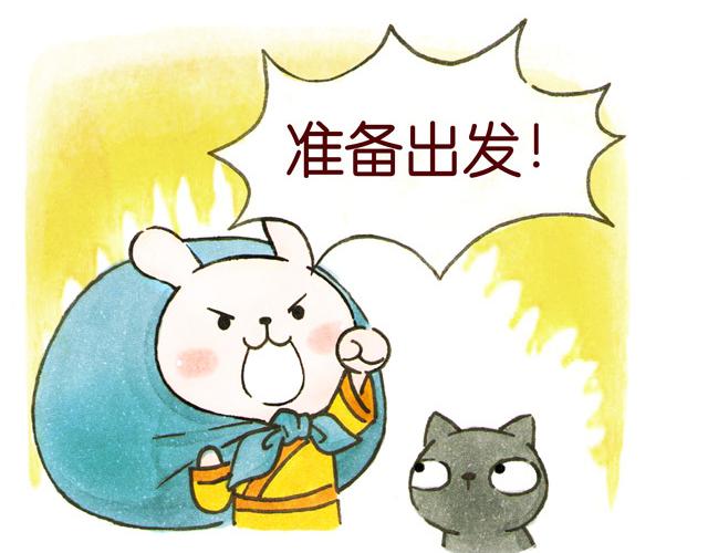 010203话 冷国大冒险！？(1/2)-第3话
