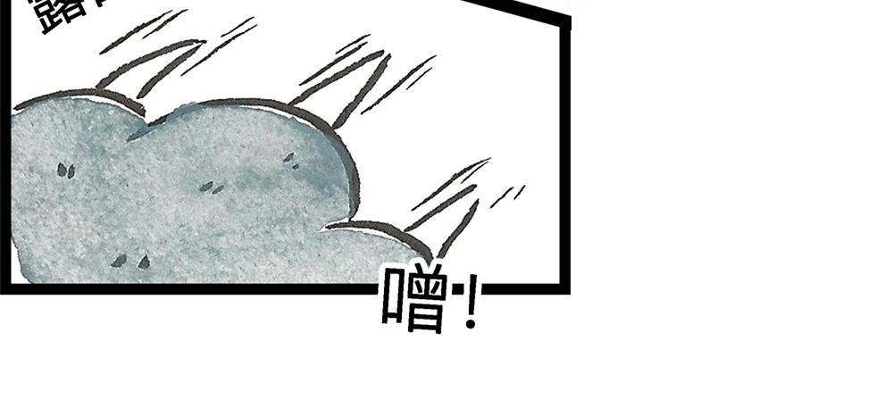 53话 当驸马果然不容易啊！(1/2)-第31话
