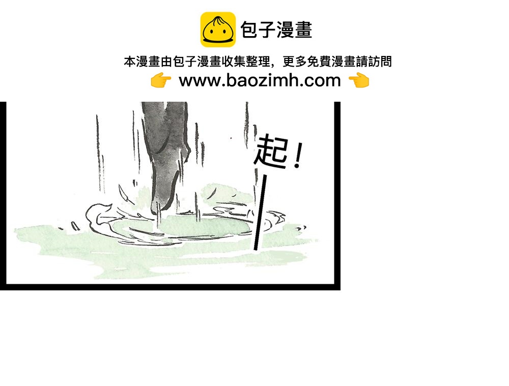 53话 当驸马果然不容易啊！(1/2)-第31话