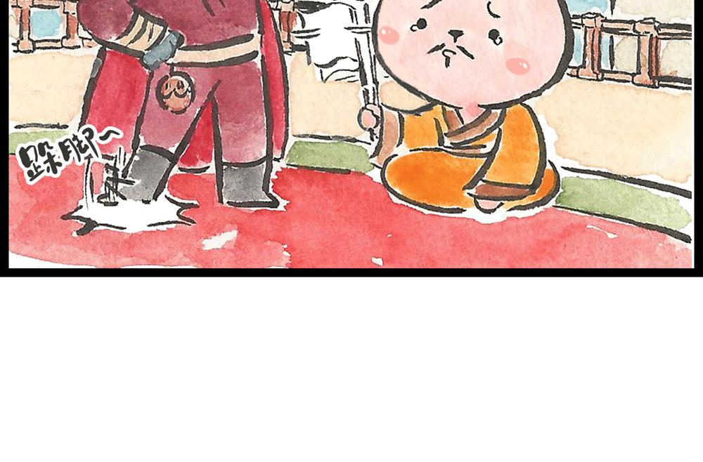 53话 当驸马果然不容易啊！(1/2)-第31话