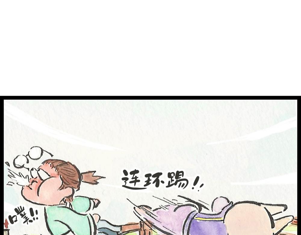 53话 当驸马果然不容易啊！(1/2)-第31话