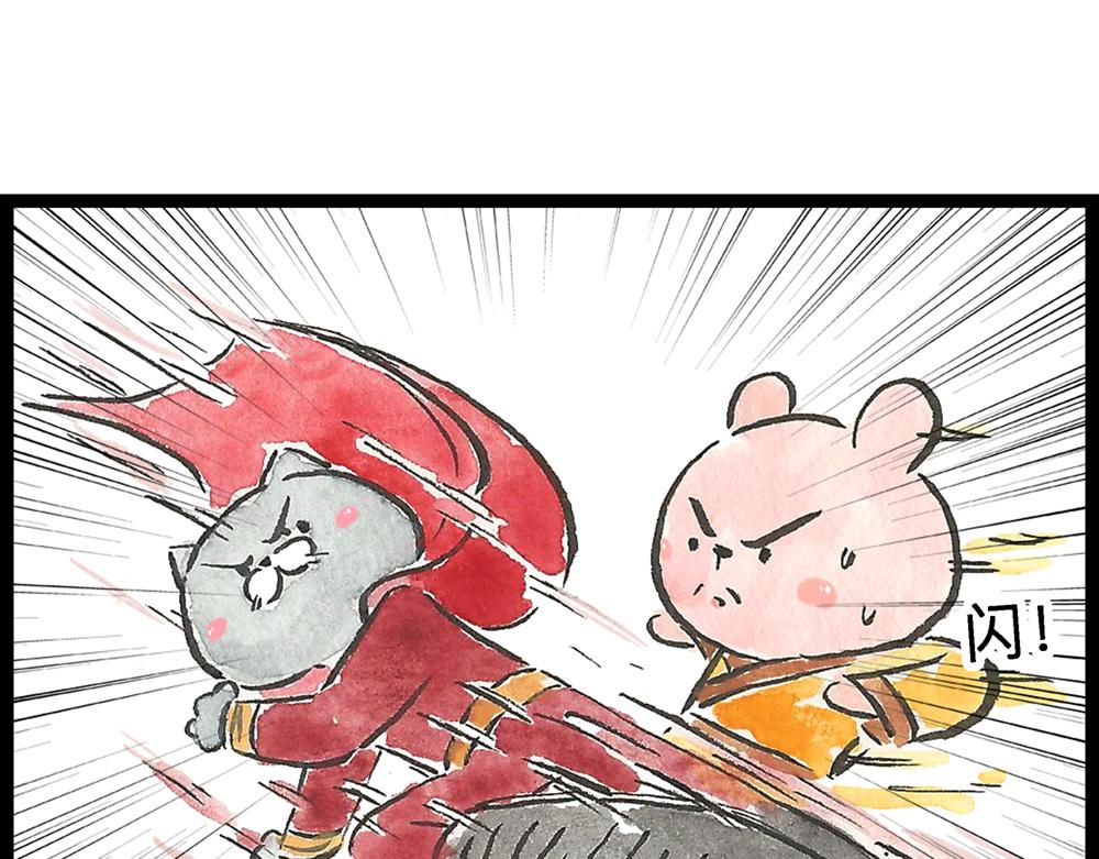 53话 当驸马果然不容易啊！(1/2)-第31话