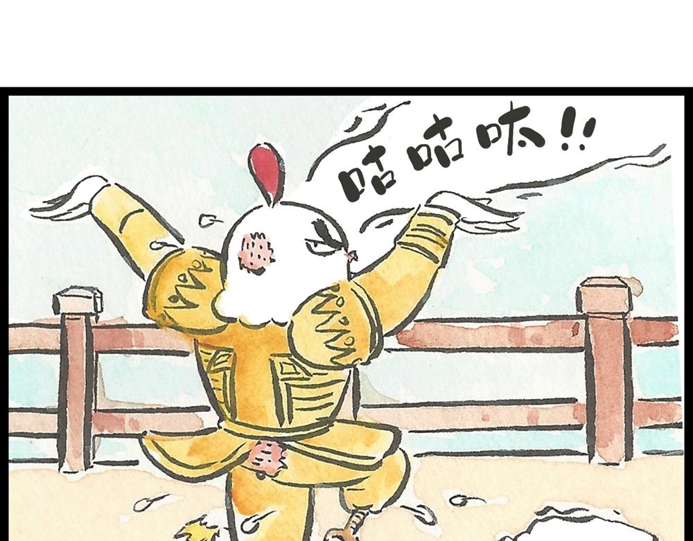 53话 当驸马果然不容易啊！(1/2)-第31话