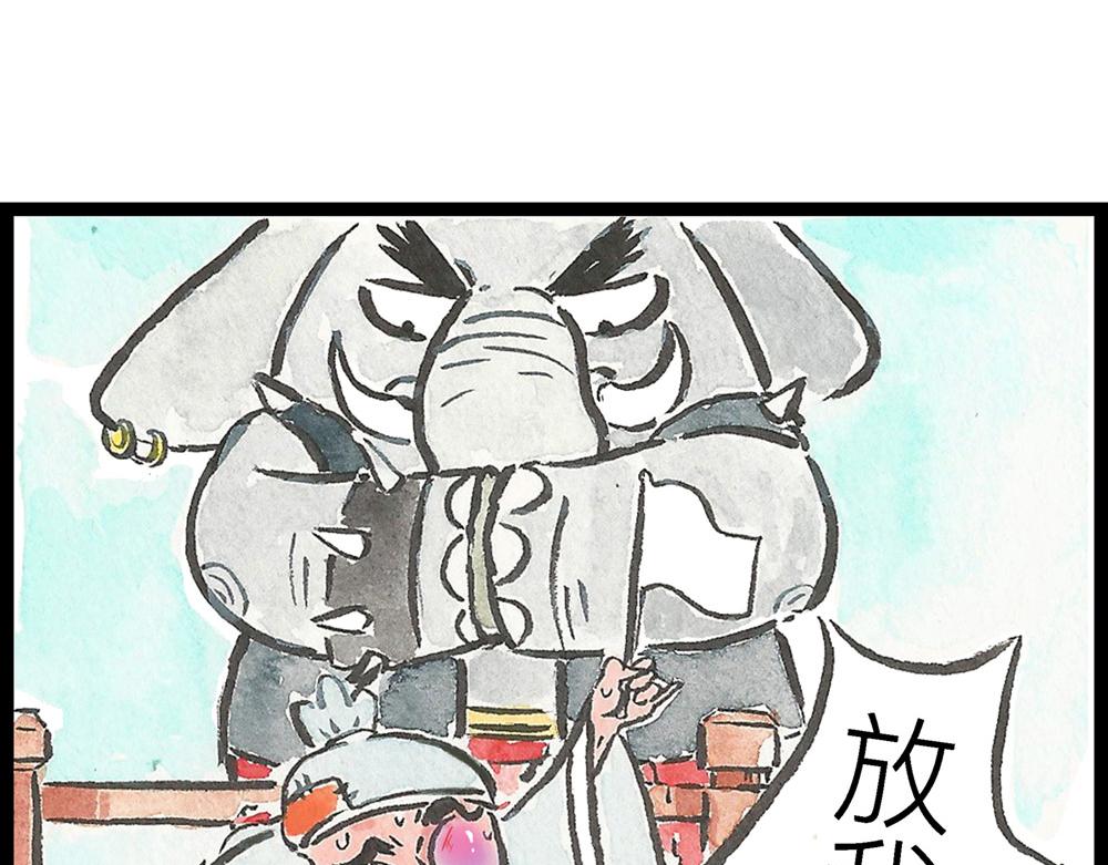 53话 当驸马果然不容易啊！(1/2)-第31话
