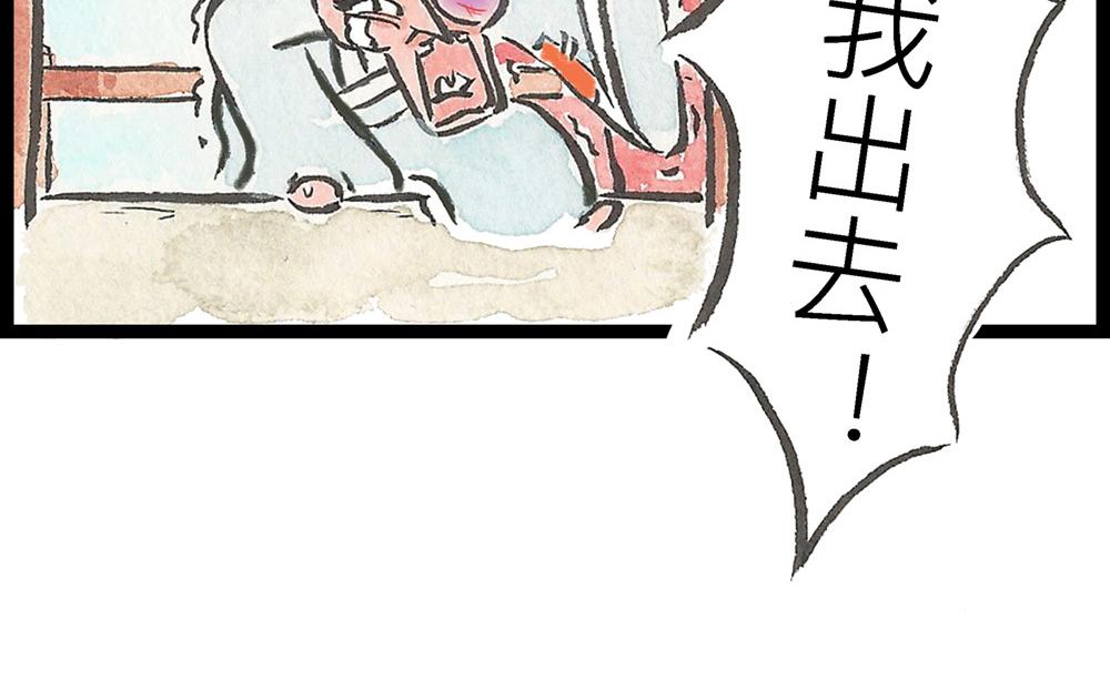 53话 当驸马果然不容易啊！(1/2)-第31话
