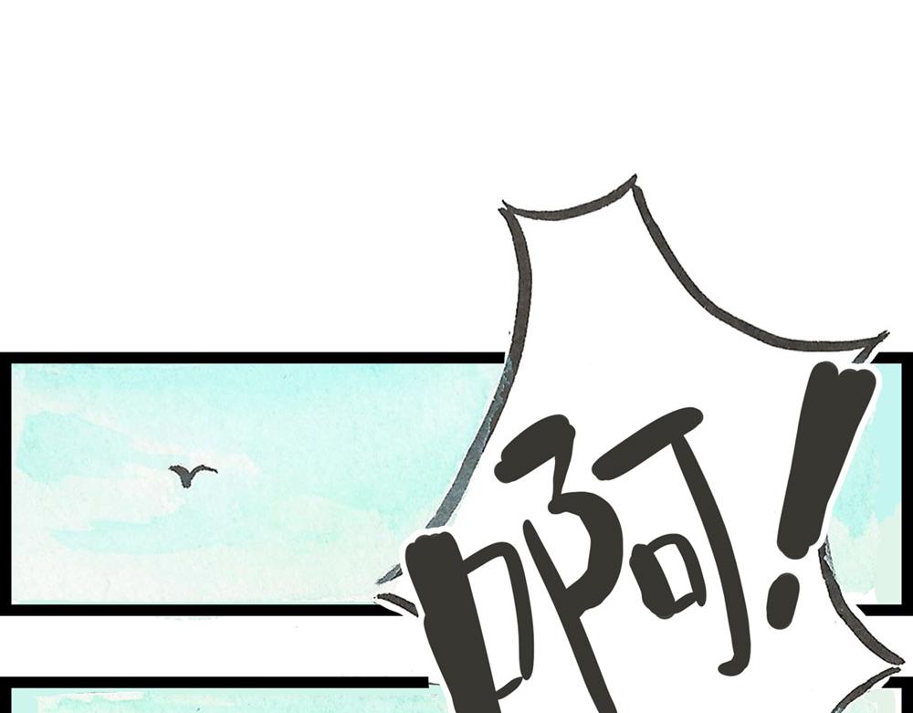 53话 当驸马果然不容易啊！(1/2)-第31话