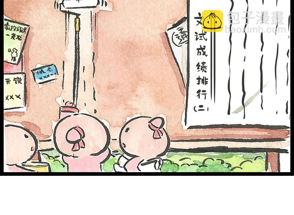 53话 当驸马果然不容易啊！(1/2)-第31话