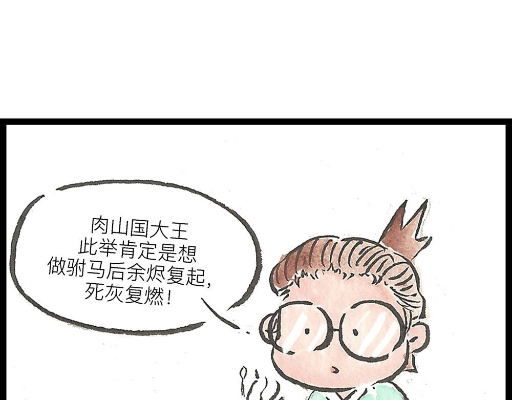 53话 当驸马果然不容易啊！(1/2)-第31话
