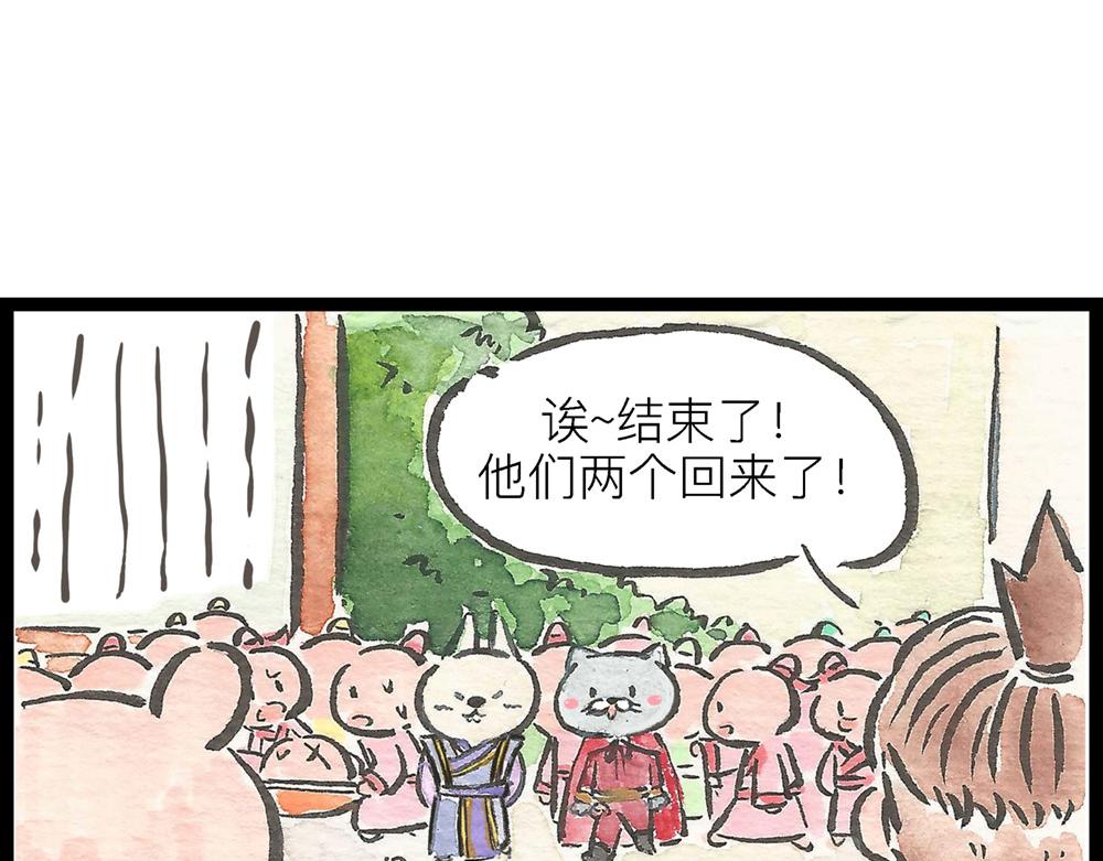 53话 当驸马果然不容易啊！(1/2)-第31话