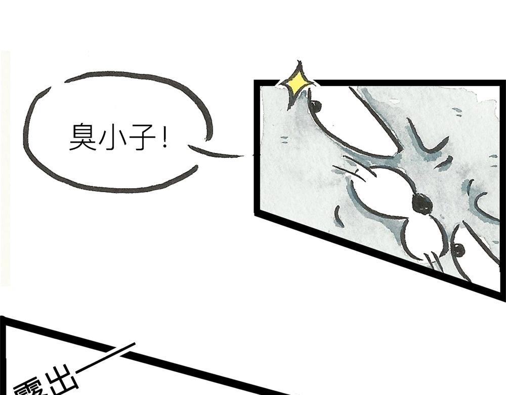 53话 当驸马果然不容易啊！(1/2)-第31话