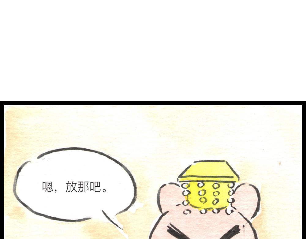 56话 寿喜国厨王争霸&hellip;&hellip;(1/3)-第33话