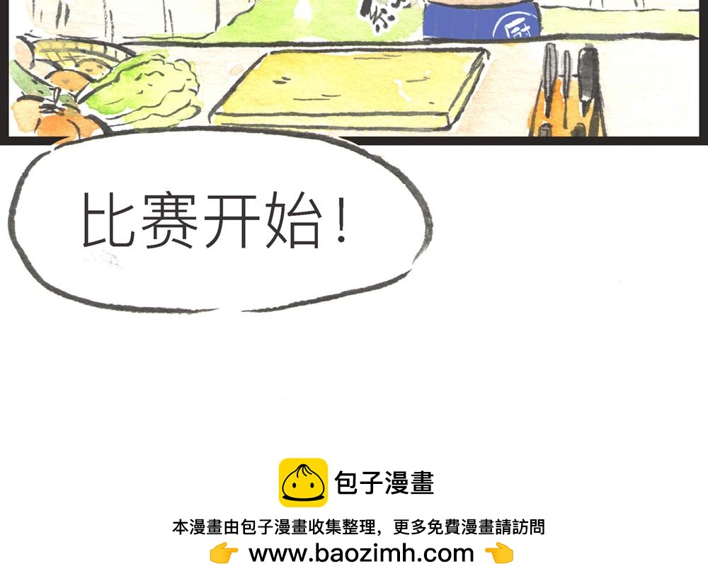 56话 寿喜国厨王争霸&hellip;&hellip;(1/3)-第33话