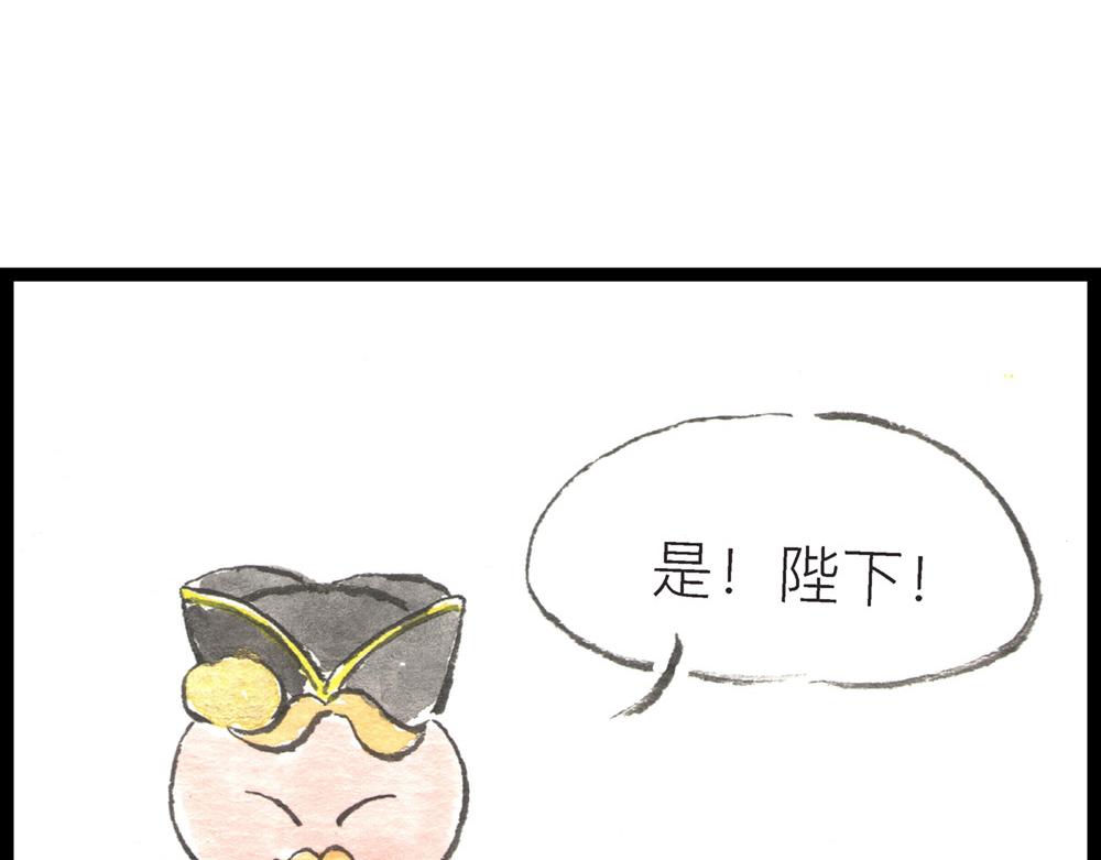 59话 神秘人影是何许人也？(1/3)-第35话
