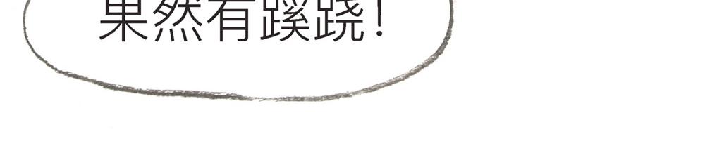 59话 神秘人影是何许人也？(1/3)-第35话
