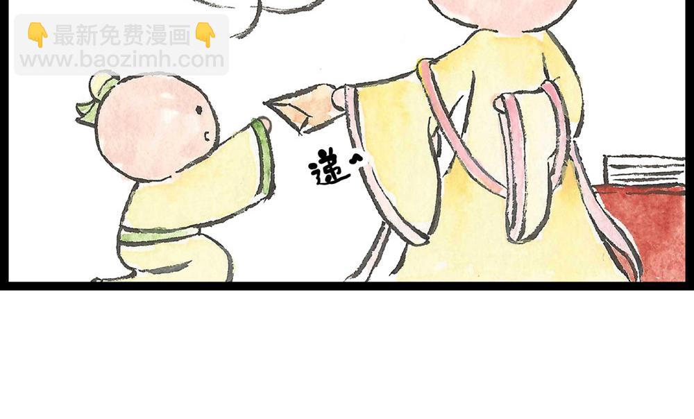 59话 神秘人影是何许人也？(1/3)-第35话