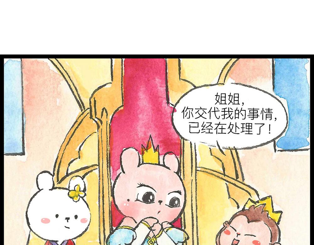 59话 神秘人影是何许人也？(1/3)-第35话