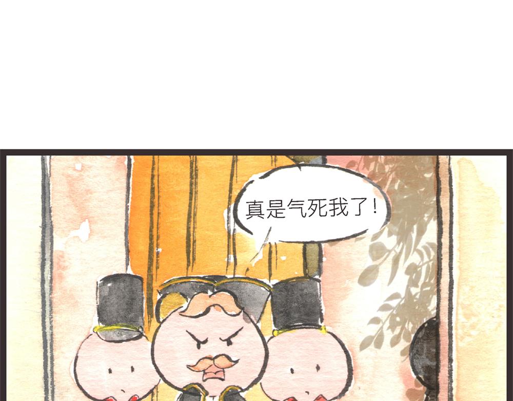 59话 神秘人影是何许人也？(1/3)-第35话