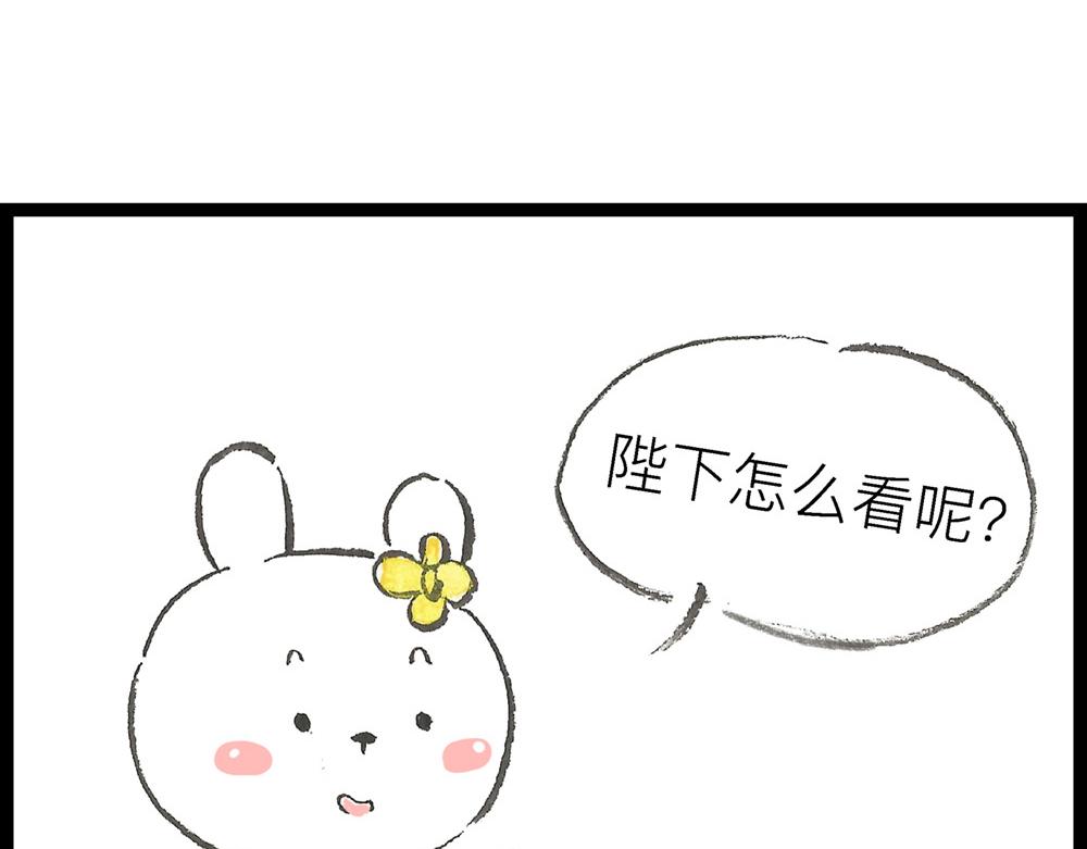 59话 神秘人影是何许人也？(1/3)-第35话