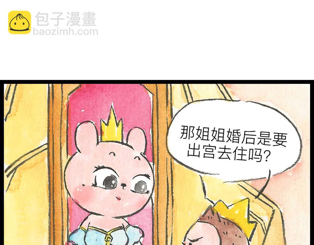 59话 神秘人影是何许人也？(1/3)-第35话