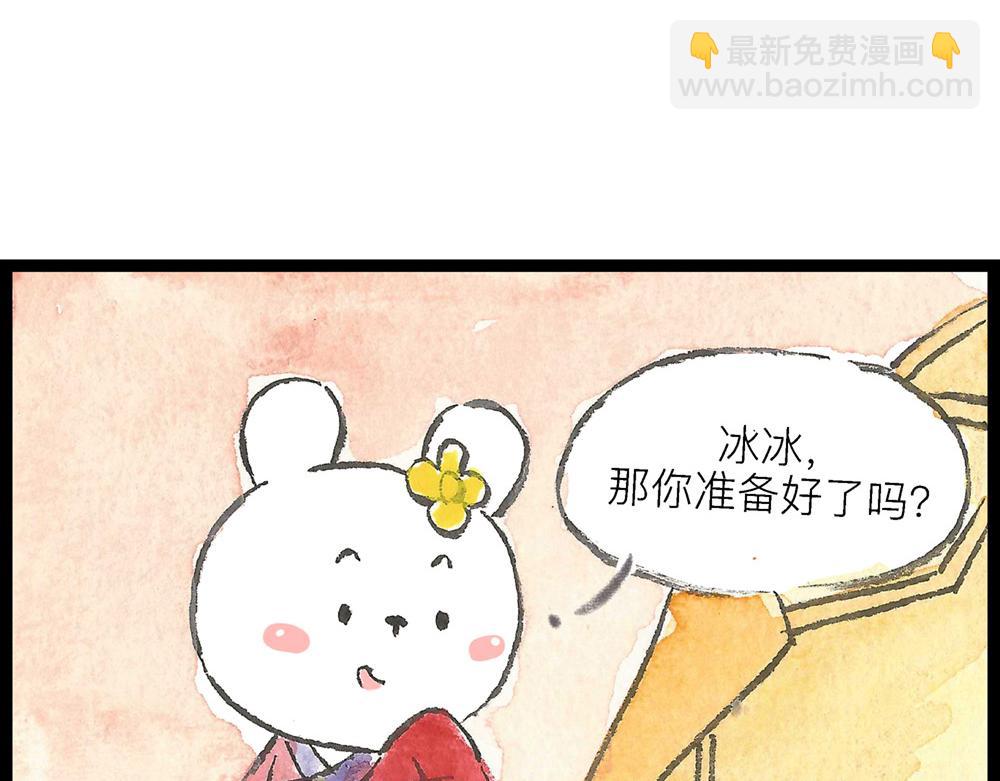 59话 神秘人影是何许人也？(1/3)-第35话