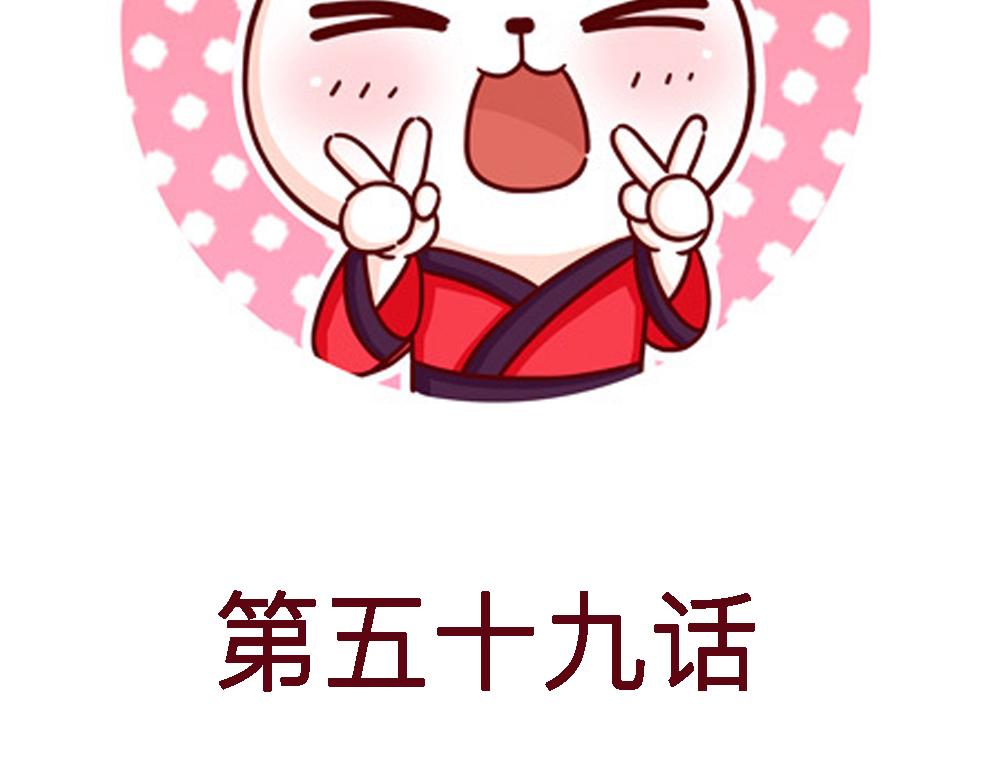 59话 神秘人影是何许人也？(1/3)-第35话