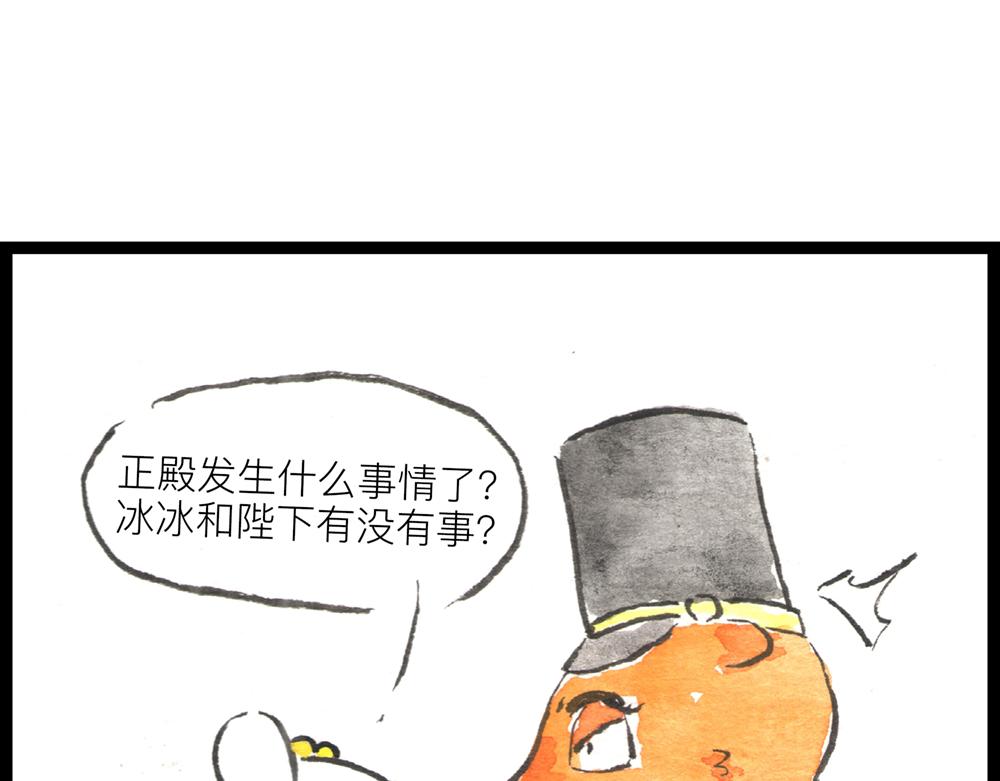 61话 不要被那只鸡骗了！(1/3)-第37话