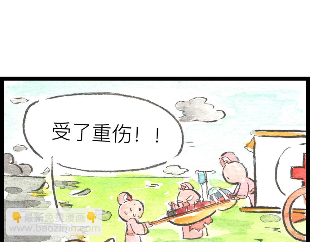 61话 不要被那只鸡骗了！(1/3)-第37话