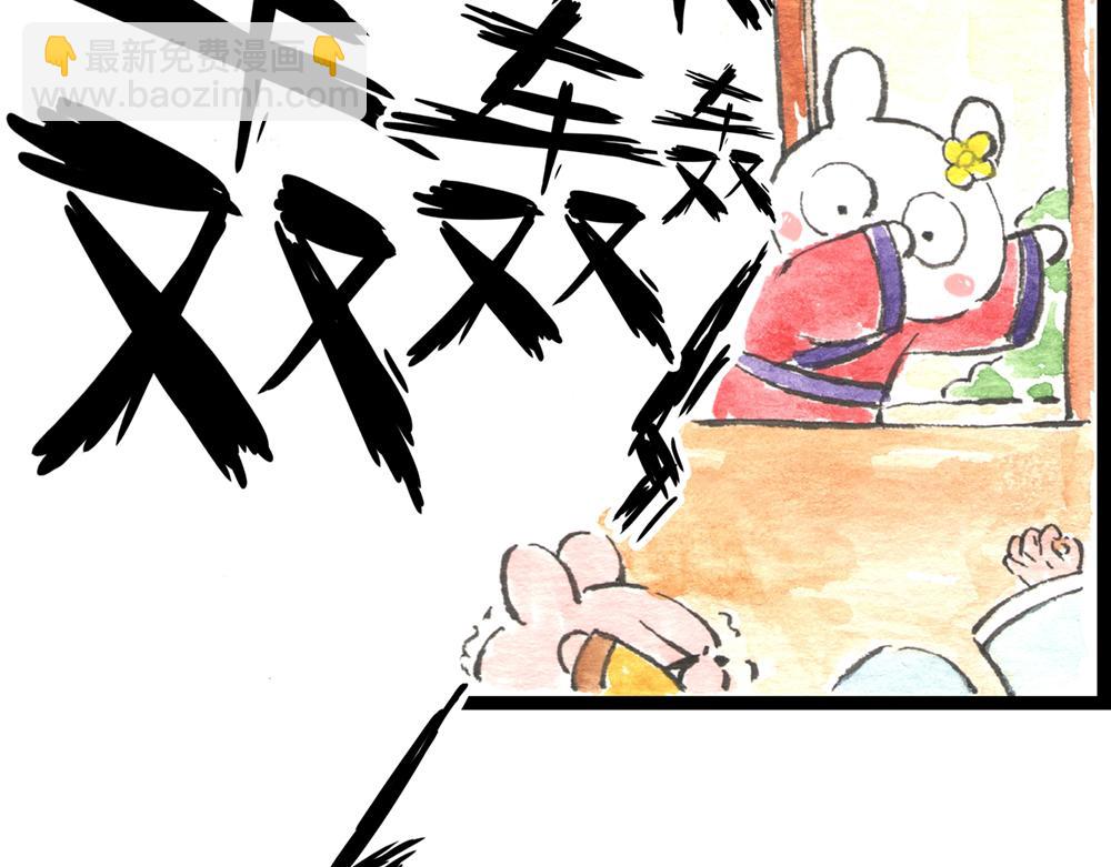 61话 不要被那只鸡骗了！(1/3)-第37话