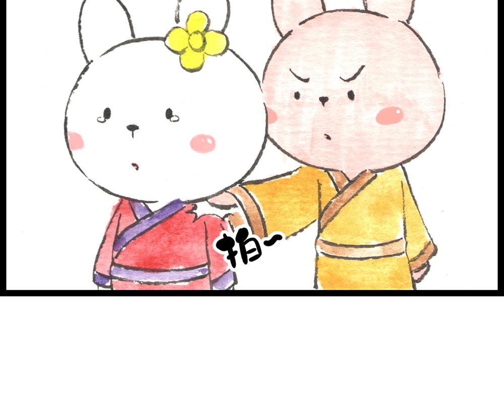 61话 不要被那只鸡骗了！(1/3)-第37话