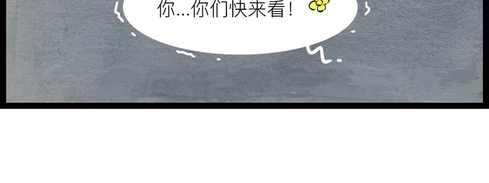 61话 不要被那只鸡骗了！(1/3)-第37话