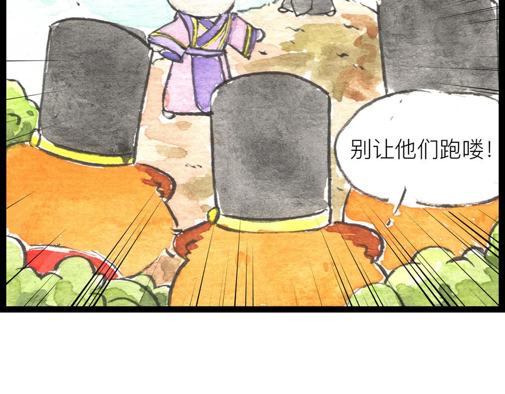 63话 冷国小分队分崩离析&hellip;(1/3)-第39话