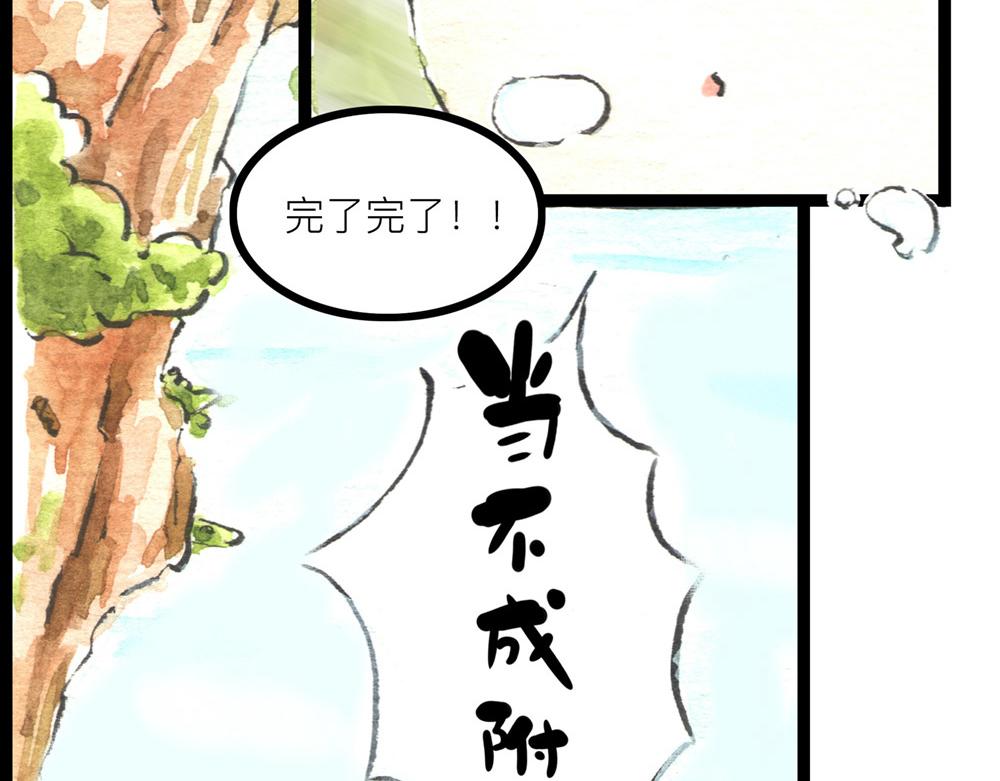 63话 冷国小分队分崩离析&hellip;(1/3)-第39话
