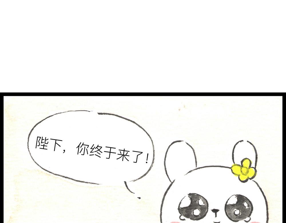 63话 冷国小分队分崩离析&hellip;(1/3)-第39话
