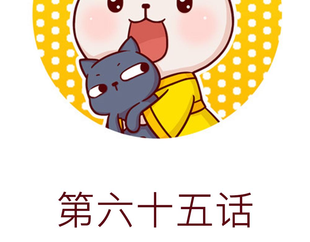 65话 打不过就跑，跑不掉就？(1/3)-第41话