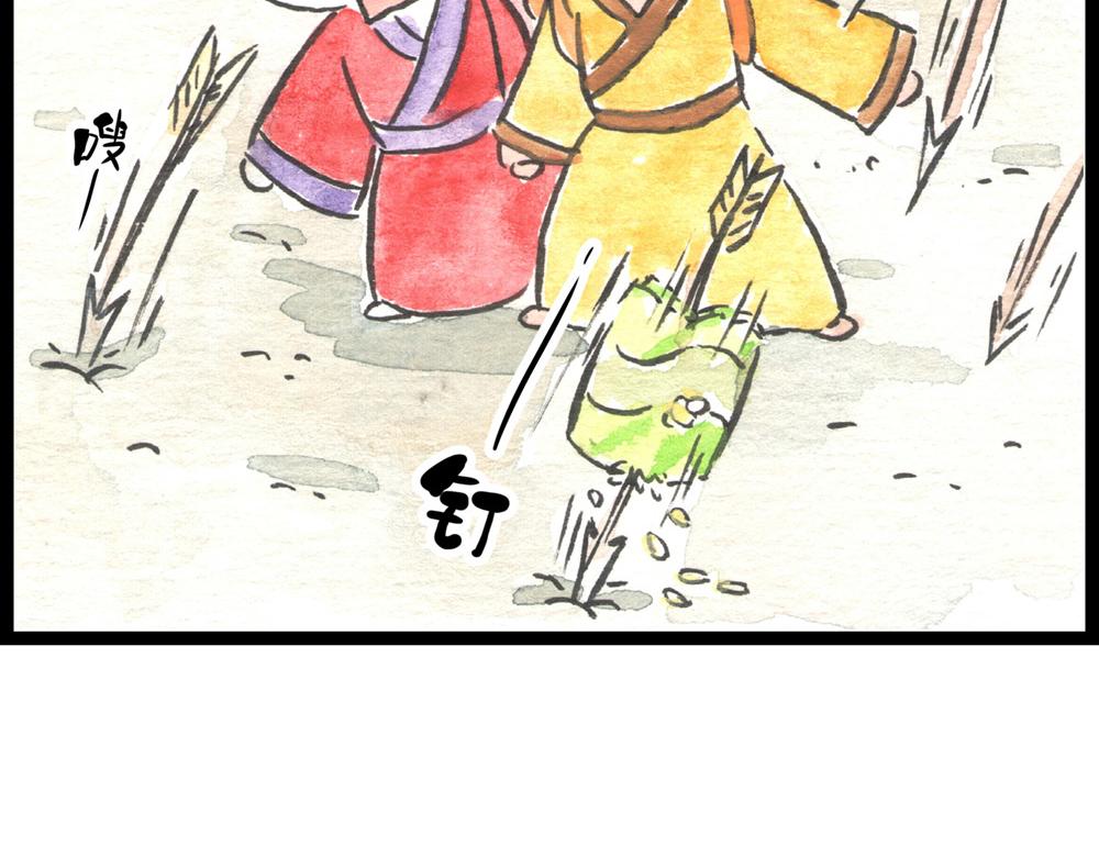 65话 打不过就跑，跑不掉就？(1/3)-第41话