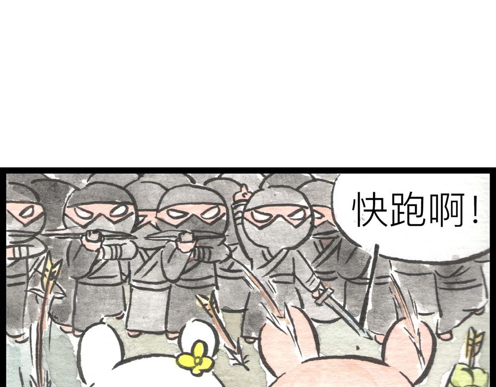 65话 打不过就跑，跑不掉就？(1/3)-第41话