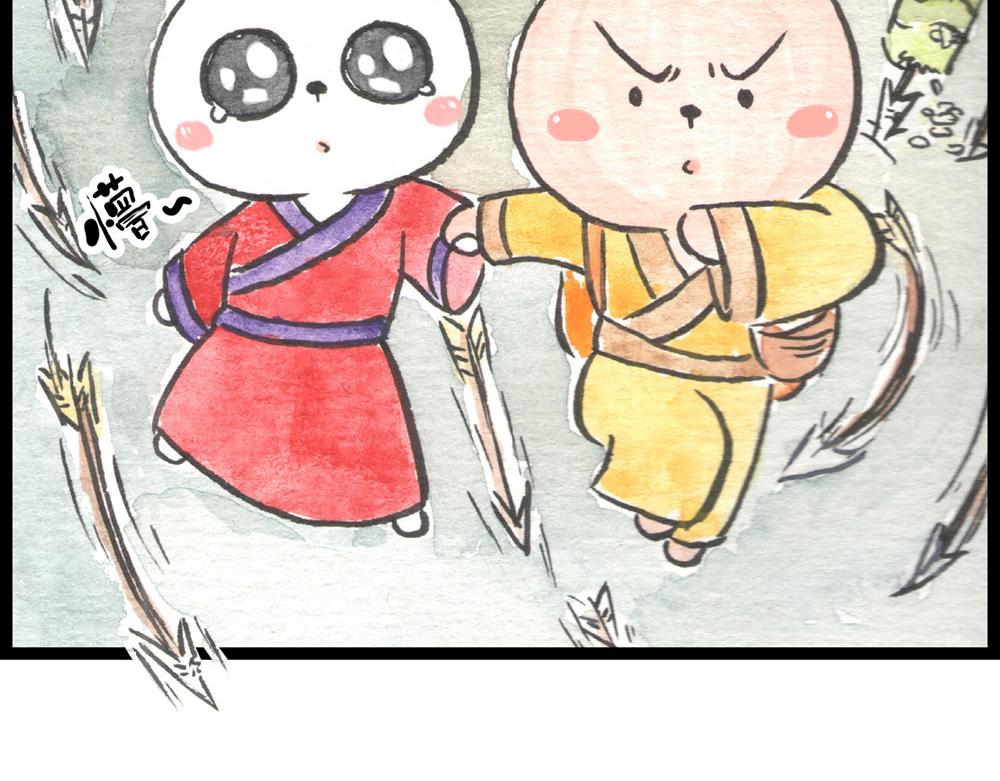 65话 打不过就跑，跑不掉就？(1/3)-第41话