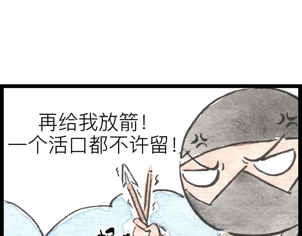 65话 打不过就跑，跑不掉就？(1/3)-第41话