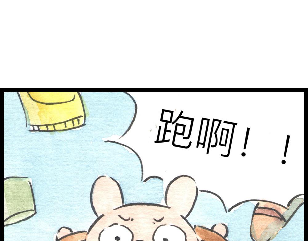 65话 打不过就跑，跑不掉就？(1/3)-第41话