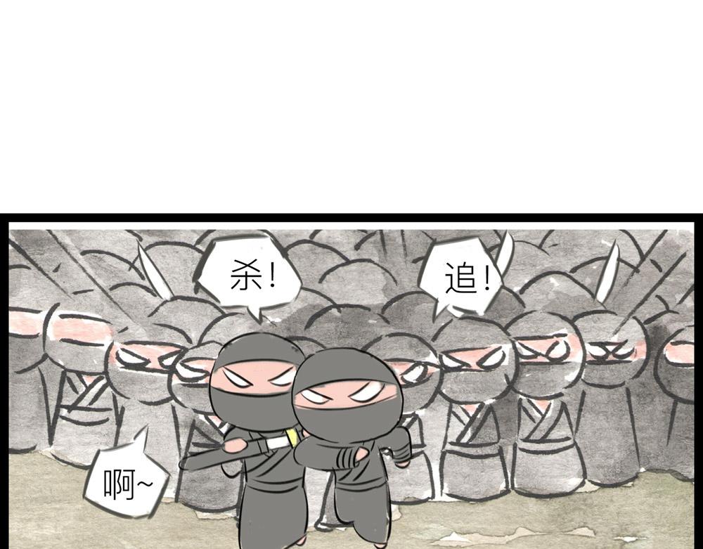 65话 打不过就跑，跑不掉就？(1/3)-第41话