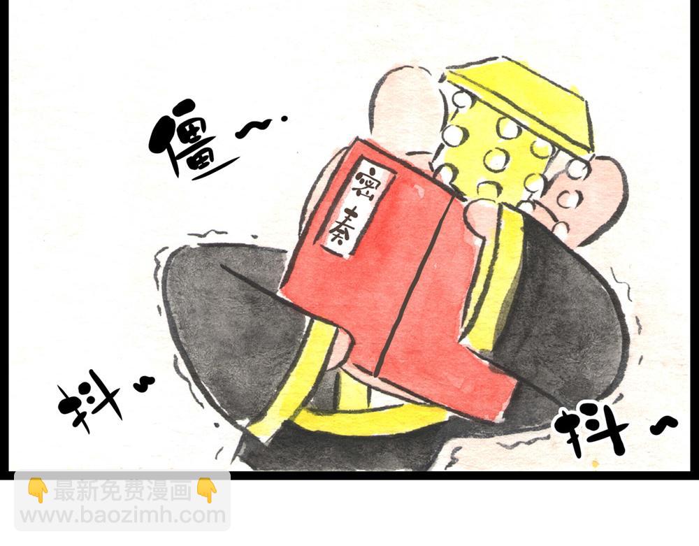 67话 栗子将军醒了&hellip;&hellip;(1/2)-第43话