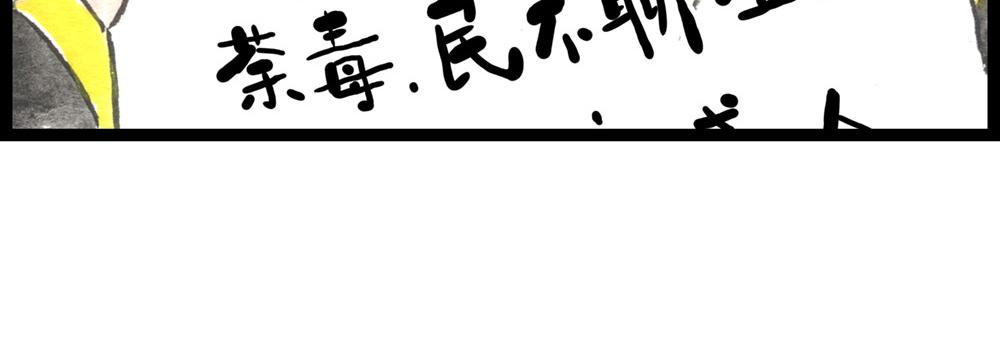 67话 栗子将军醒了&hellip;&hellip;(1/2)-第43话