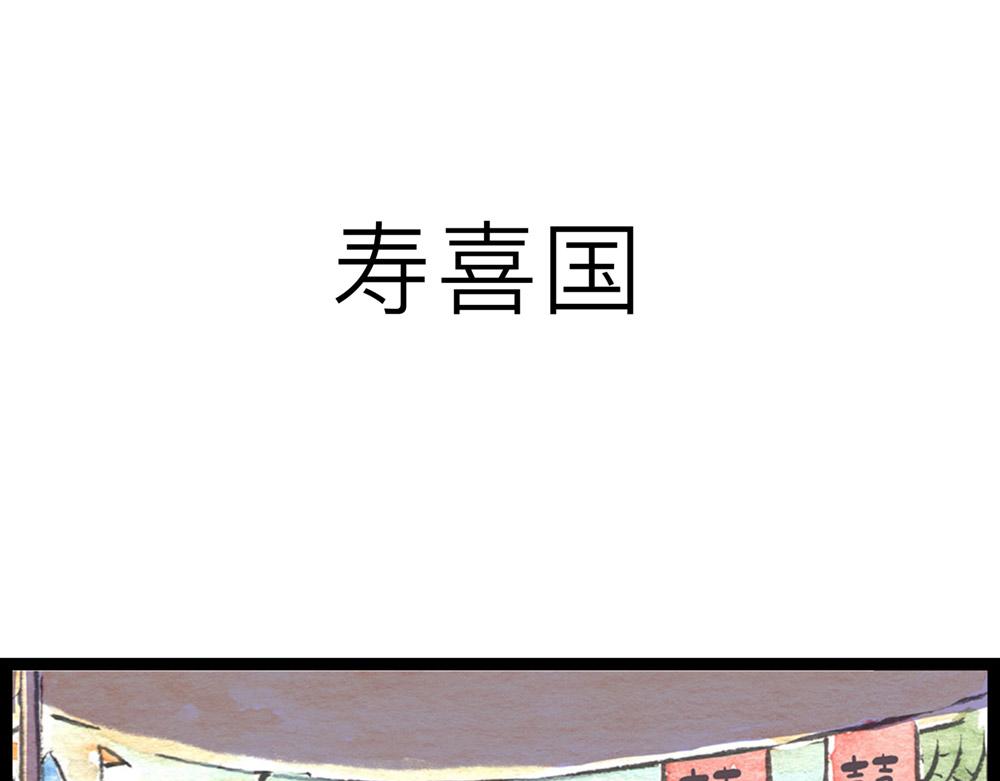67话 栗子将军醒了&hellip;&hellip;(1/2)-第43话
