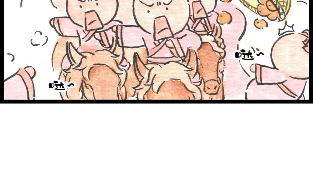 67话 栗子将军醒了&hellip;&hellip;(1/2)-第43话