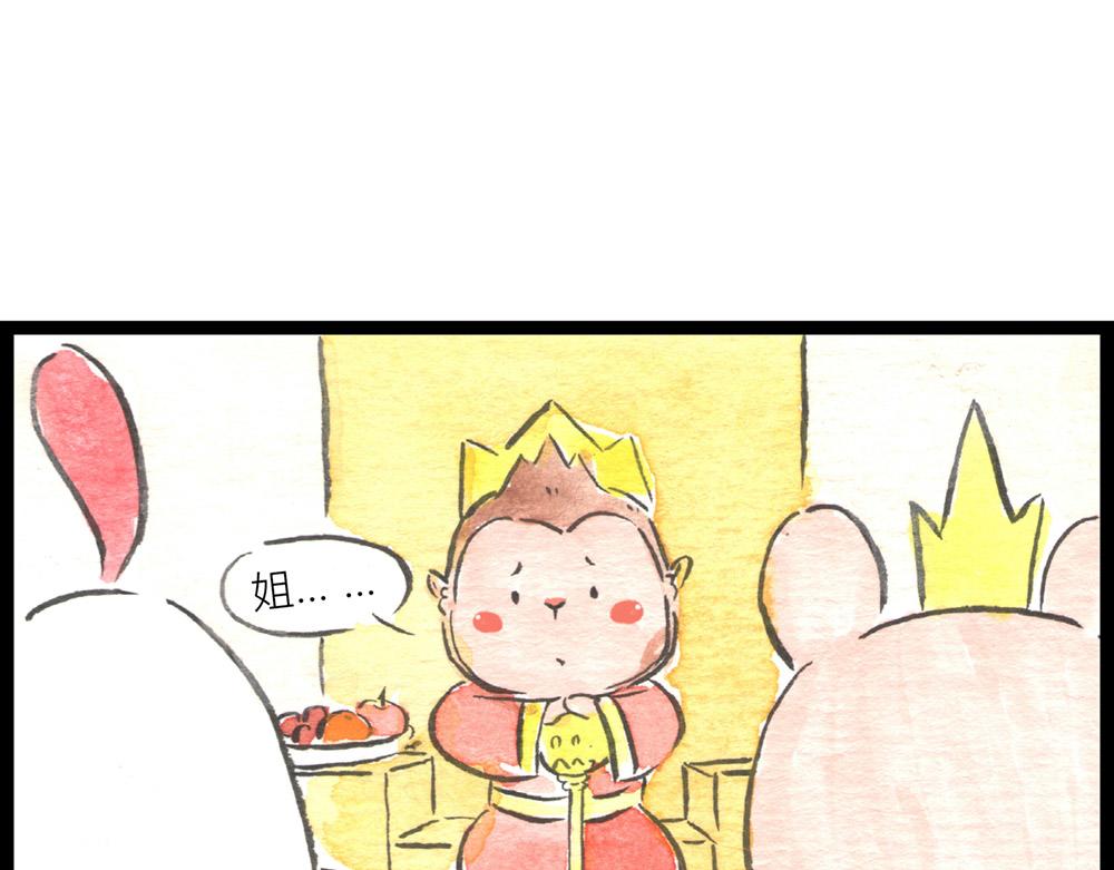 67话 栗子将军醒了&hellip;&hellip;(1/2)-第43话