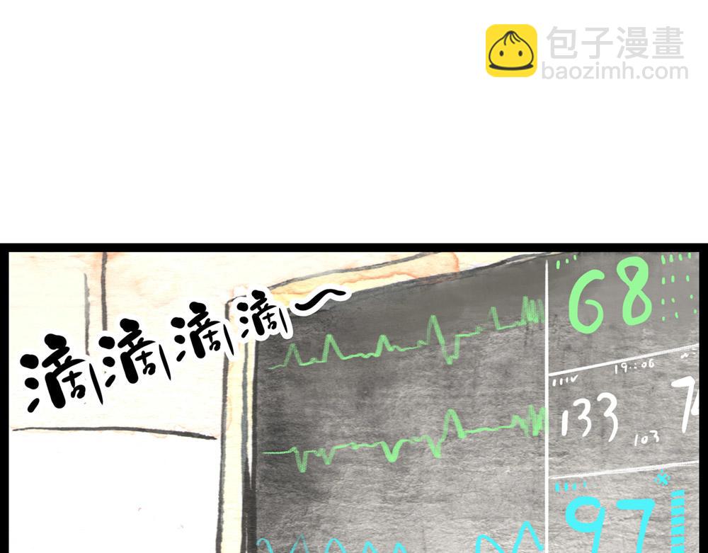67话 栗子将军醒了&hellip;&hellip;(1/2)-第43话