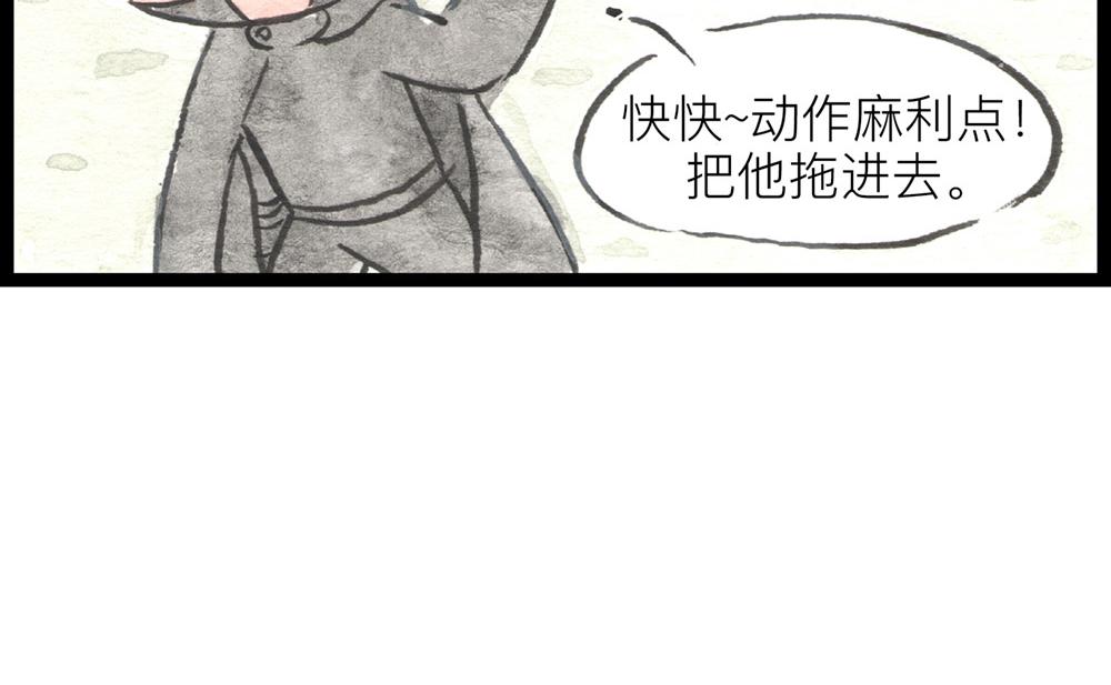 69话 你要是被迫的就眨眨眼！(1/2)-第45话