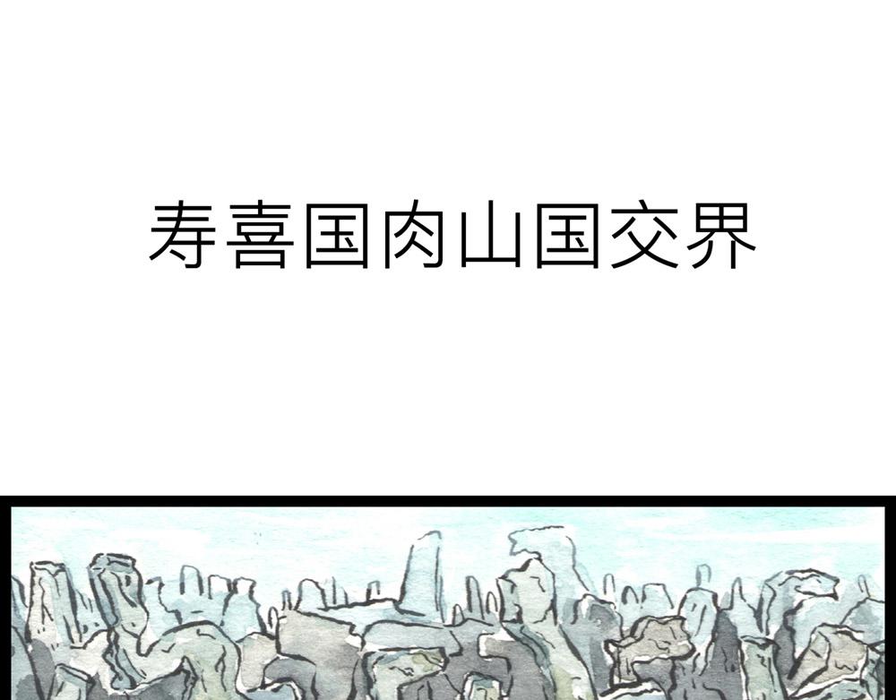 69话 你要是被迫的就眨眨眼！(1/2)-第45话