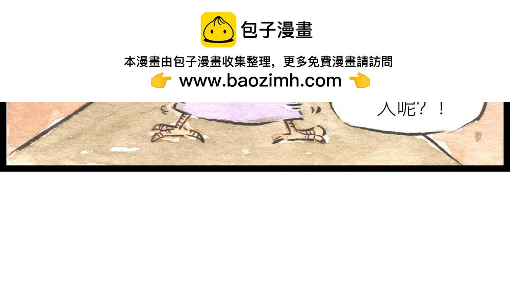 69话 你要是被迫的就眨眨眼！(1/2)-第45话